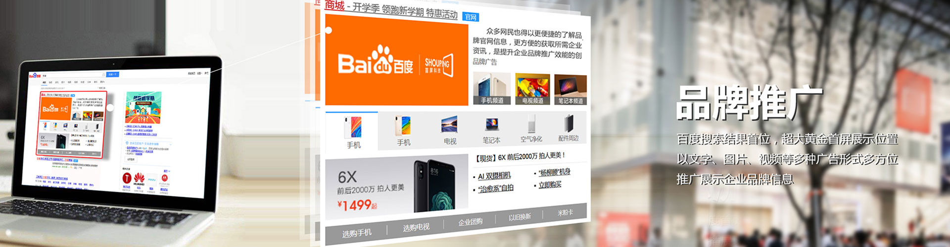 沁水信息流广告